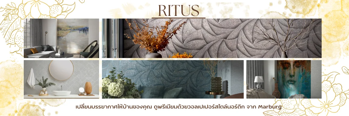 เปลี่ยนบรรยากาศให้บ้านของคุณ ดูพรีเมียมด้วยวอลเปเปอร์สไตล์นอร์ดิกจาก Marburg